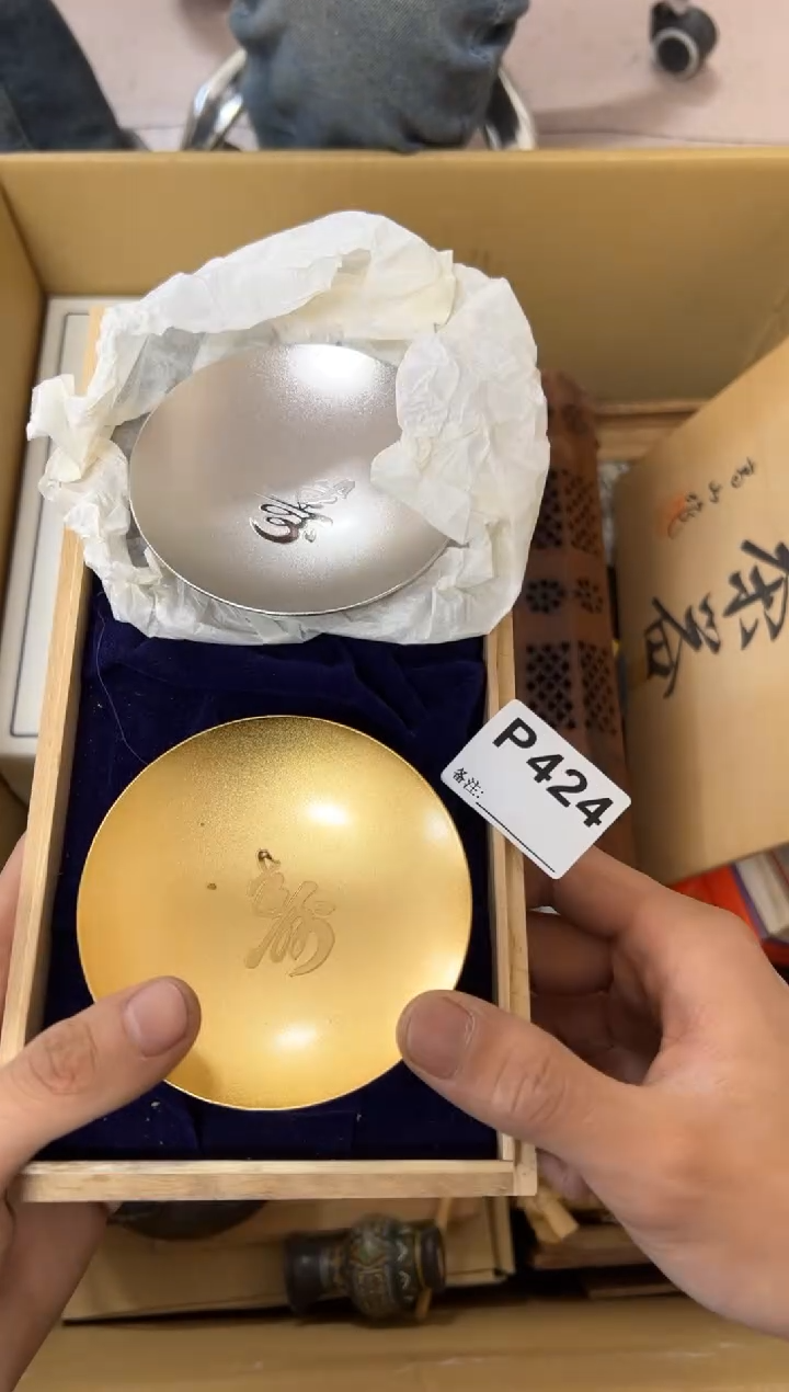 【闪购商品】茶盏424中古商品谨慎参拍