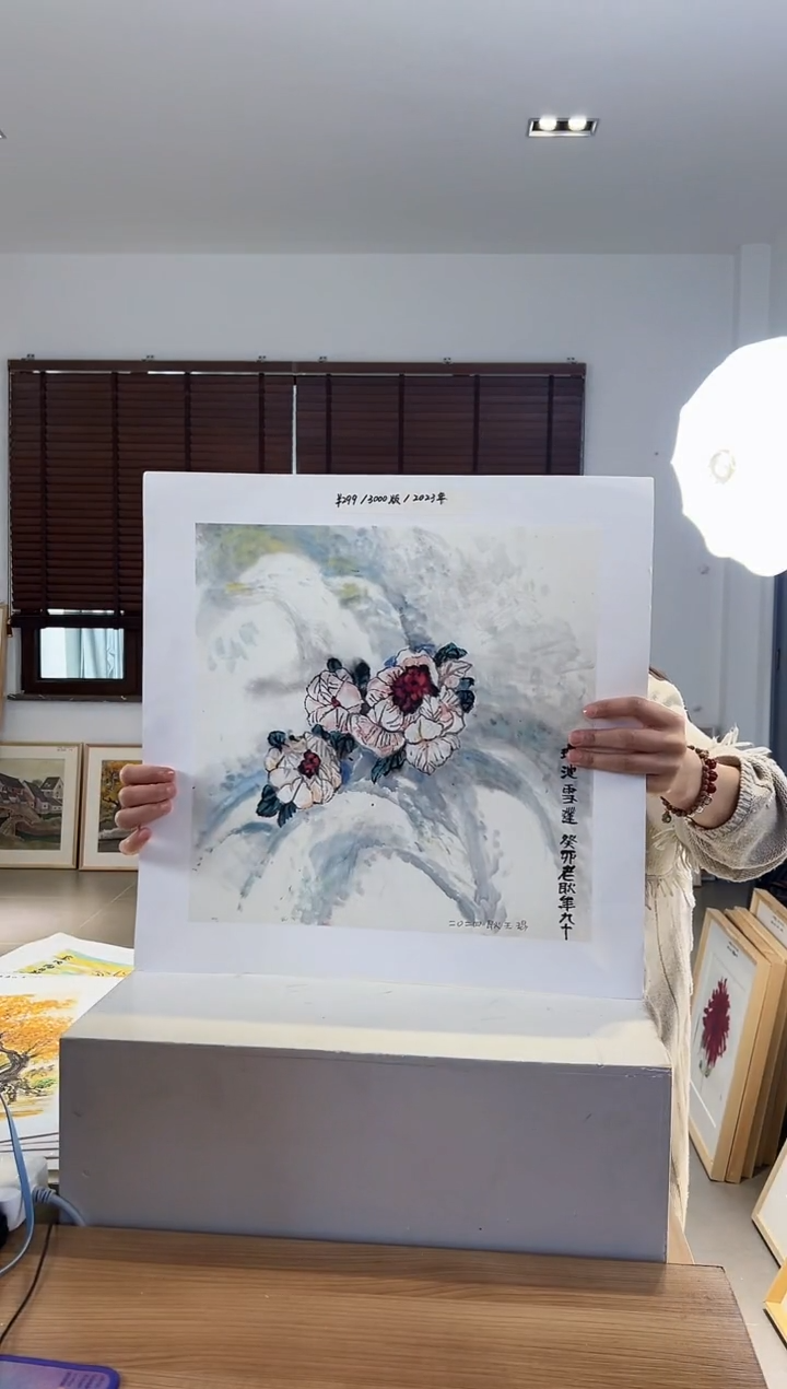 【闪购商品】版画限量亲签盖章版画S