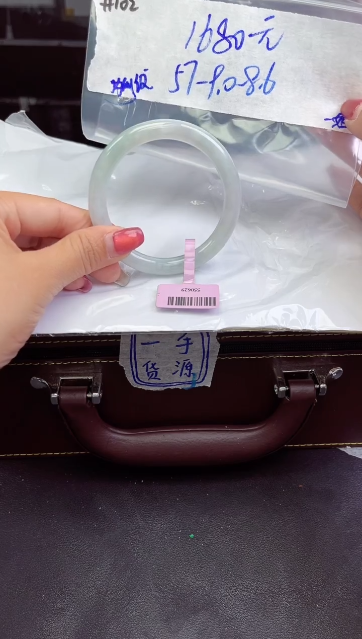 【闪购商品】定制翡翠未镶嵌毛货手镯需精细抛光/手镯 102