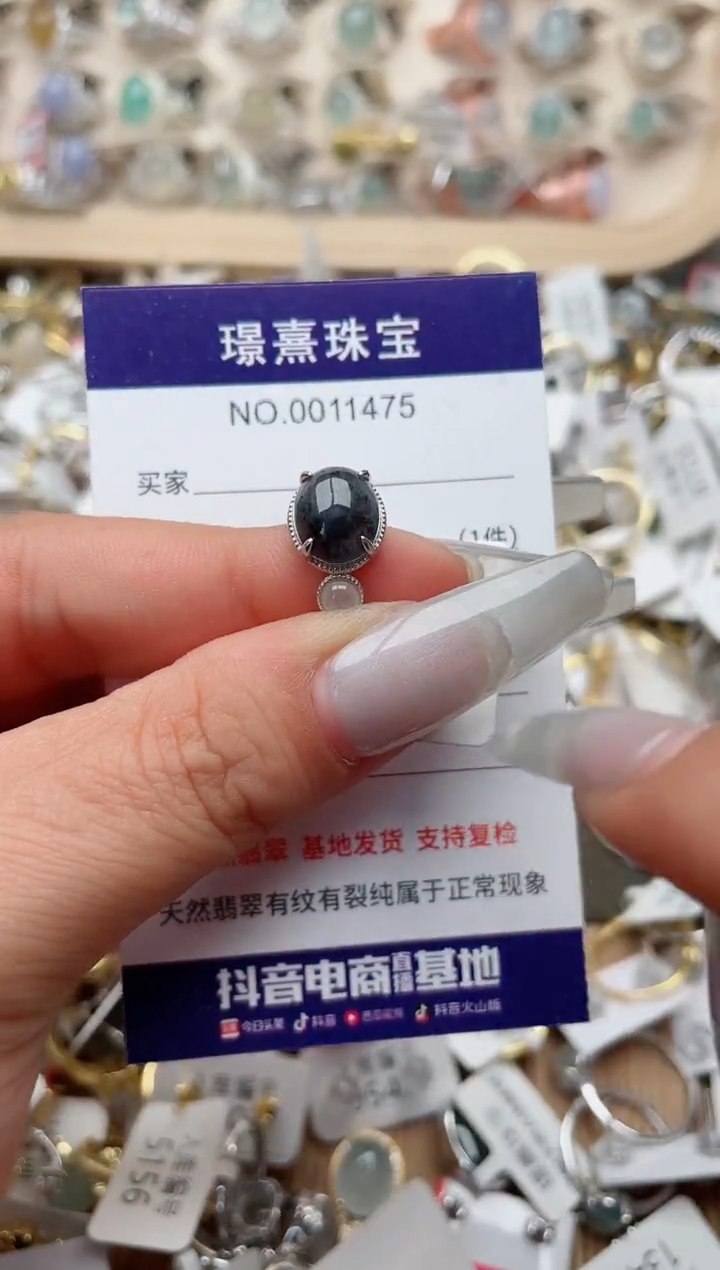 【闪购商品】翡翠戒指银S925镶嵌、