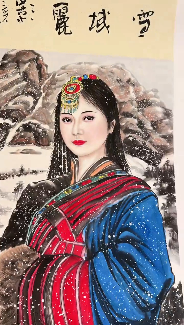 国画59众合郝凤先老师作品