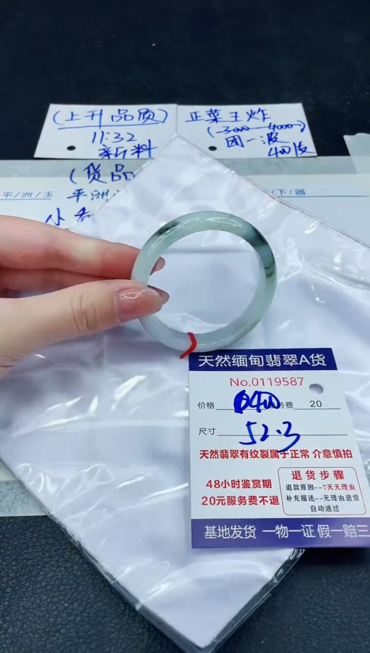 【闪购商品】翡翠手镯未镶嵌888888888888