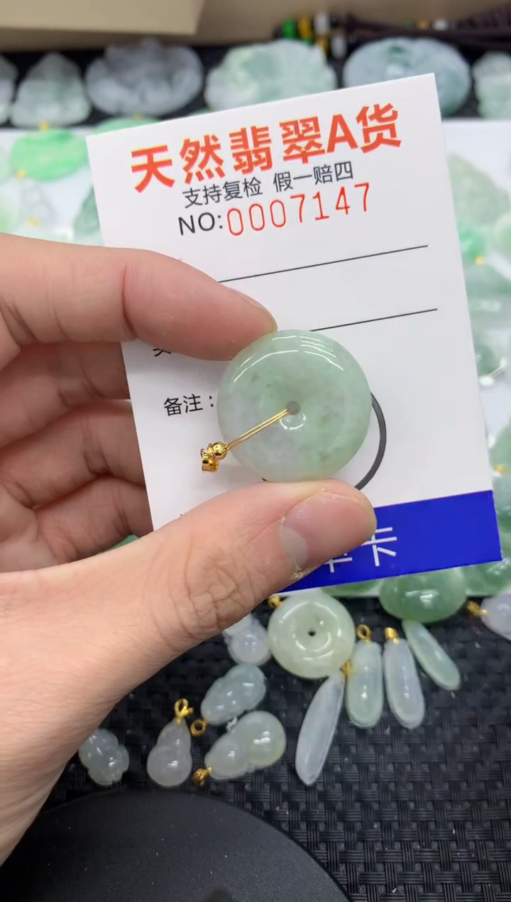 【闪购商品】翡翠颈饰未镶嵌11111111