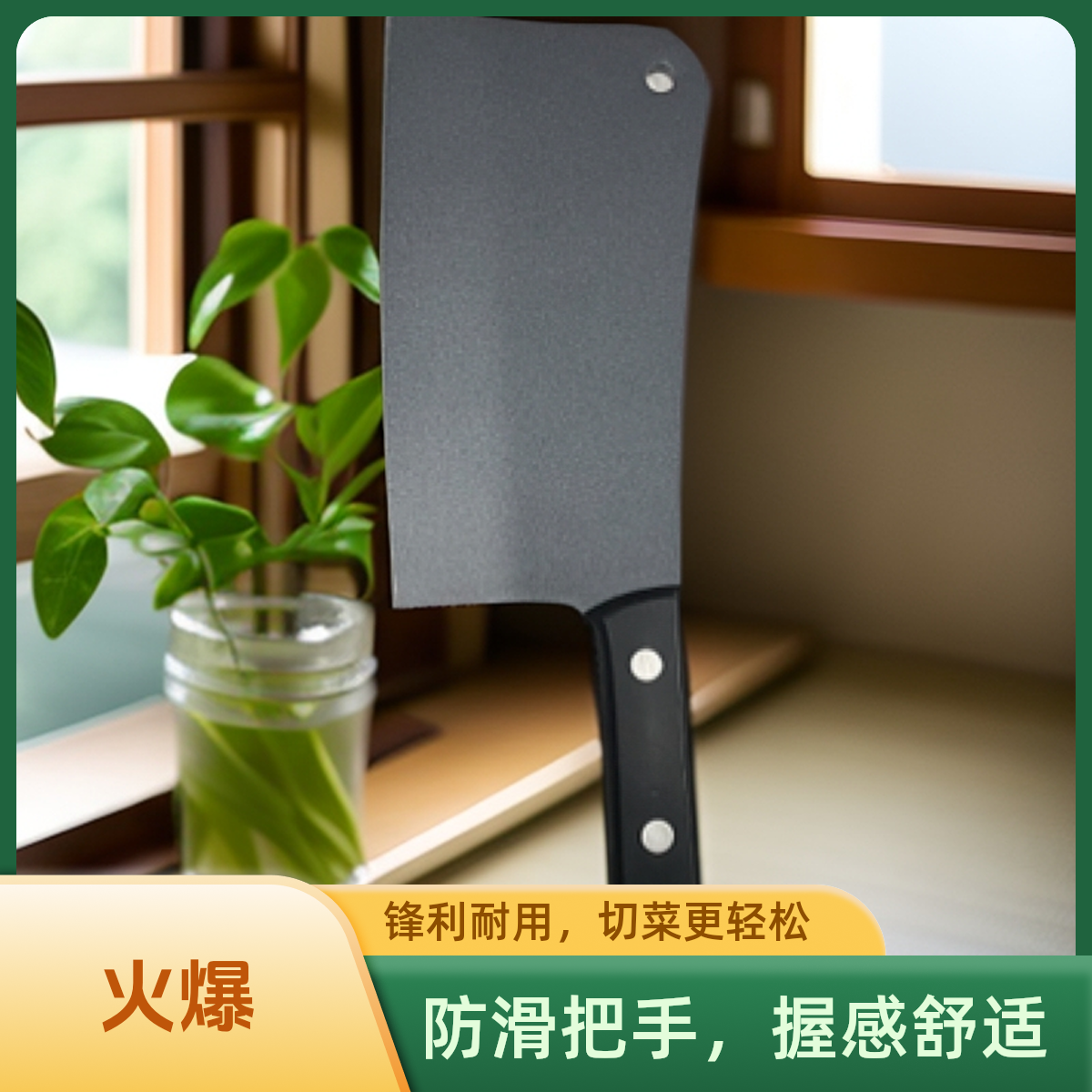 钨钼合金钢2.4斤大砍骨刀商用家用菜刀厨师砍牛骨猪筒骨62±1HRC