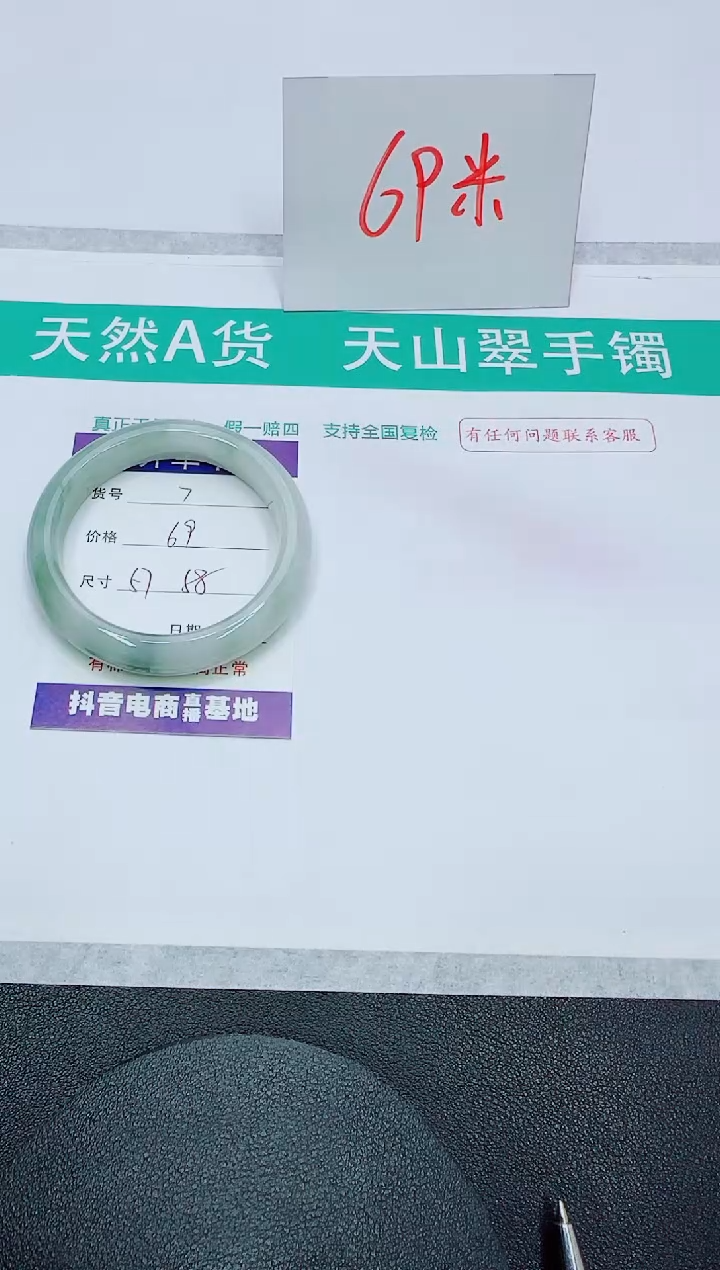 【闪购商品】石英质玉未镶嵌手镯7