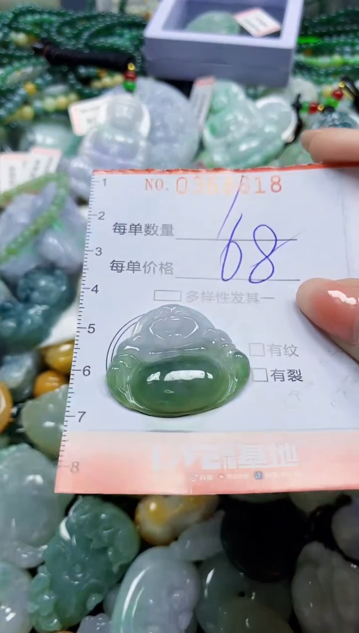 颈饰未镶嵌翡翠闪购0368618