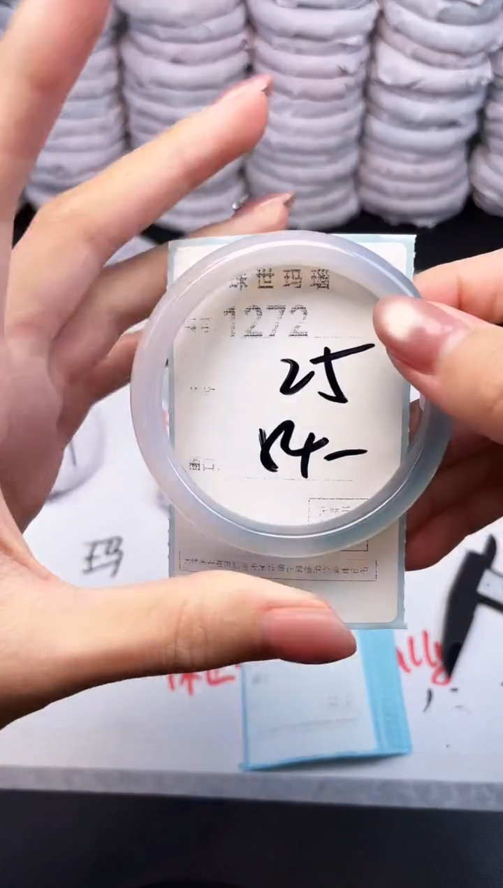 手镯玛瑙/玉髓未镶嵌1272