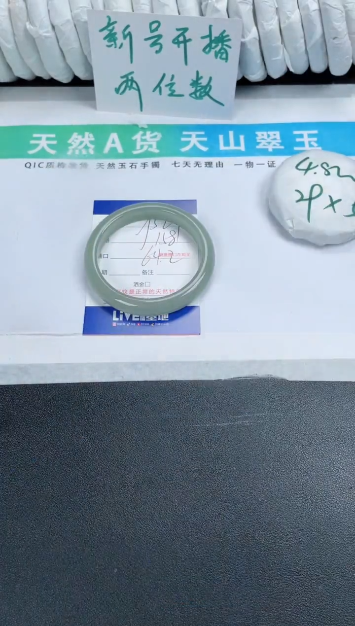 【闪购商品】石英质玉手镯未镶嵌524-64