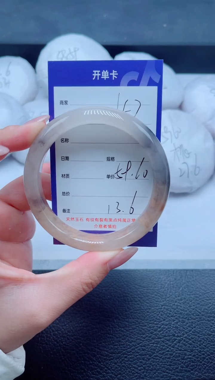 未镶嵌手镯石英质玉47-60