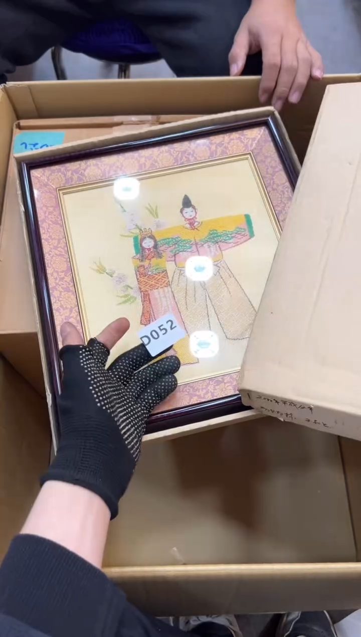 用****7052中古商品谨慎参拍