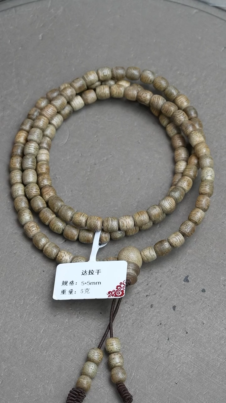 【闪购商品】沉香手串达拉干沉香5克5*5mm手串多圈