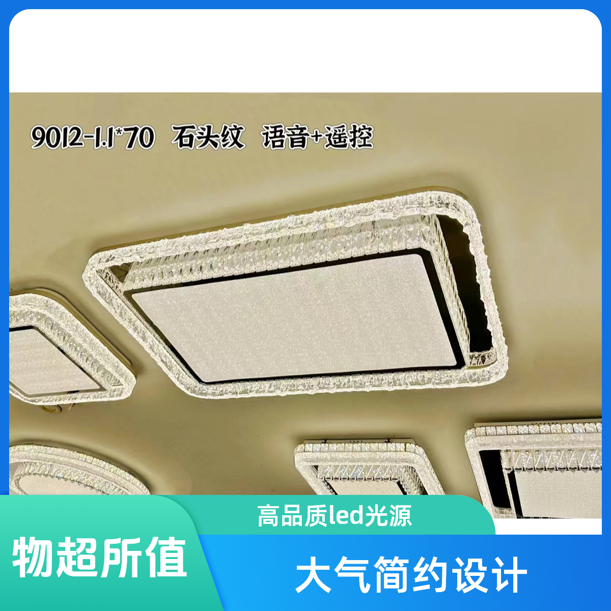 广东中山现代简约客厅大气水晶灯卧室LDE吸顶灯套餐灯具