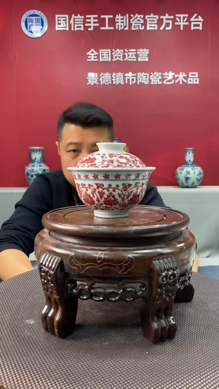 陶瓷b466景德镇瓷器一件