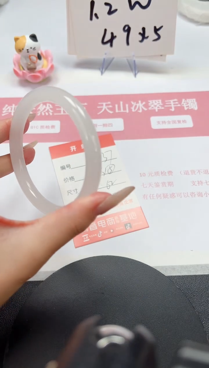 【闪购商品】石英质玉手镯未镶嵌A147-62