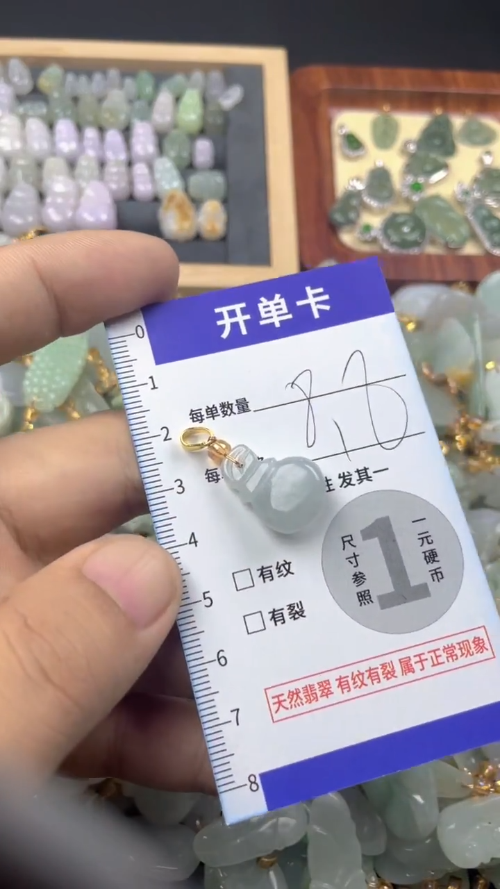 颈饰未镶嵌翡翠天然A货翡翠