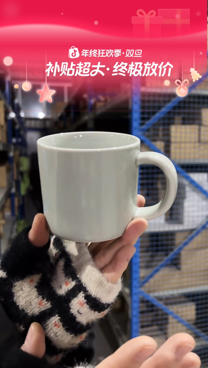 瓷片Common马克杯S 灰Common马克杯S 灰