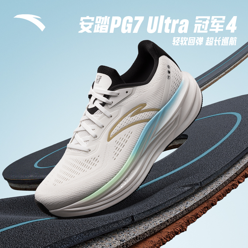 安踏冠军4代丨PG7缓震跑步鞋女2025秋季新款耐磨运动鞋122535562