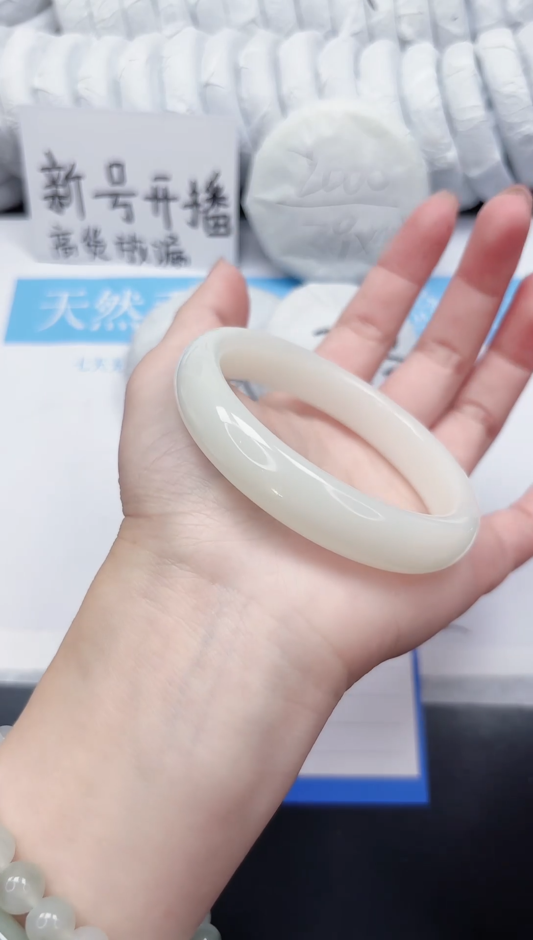 未镶嵌手镯石英质玉103-61.3FMS