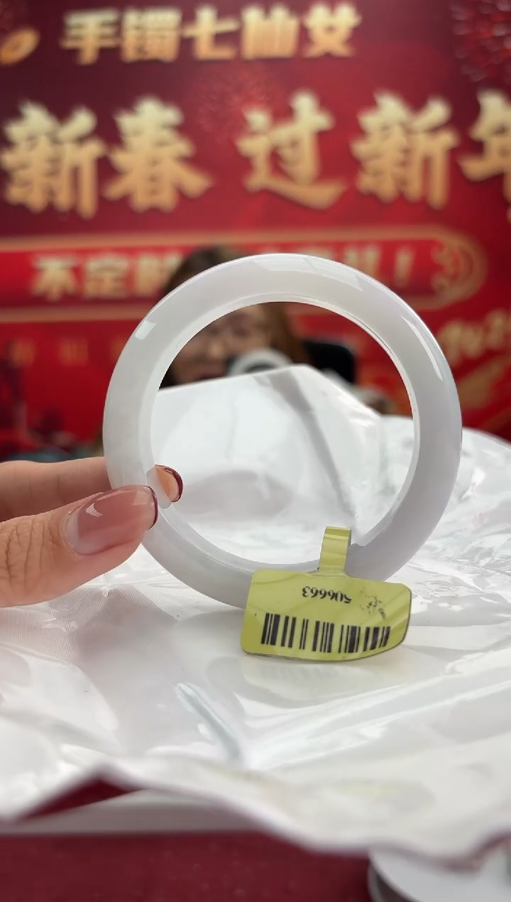 【闪购商品】翡翠手镯未镶嵌8手镯