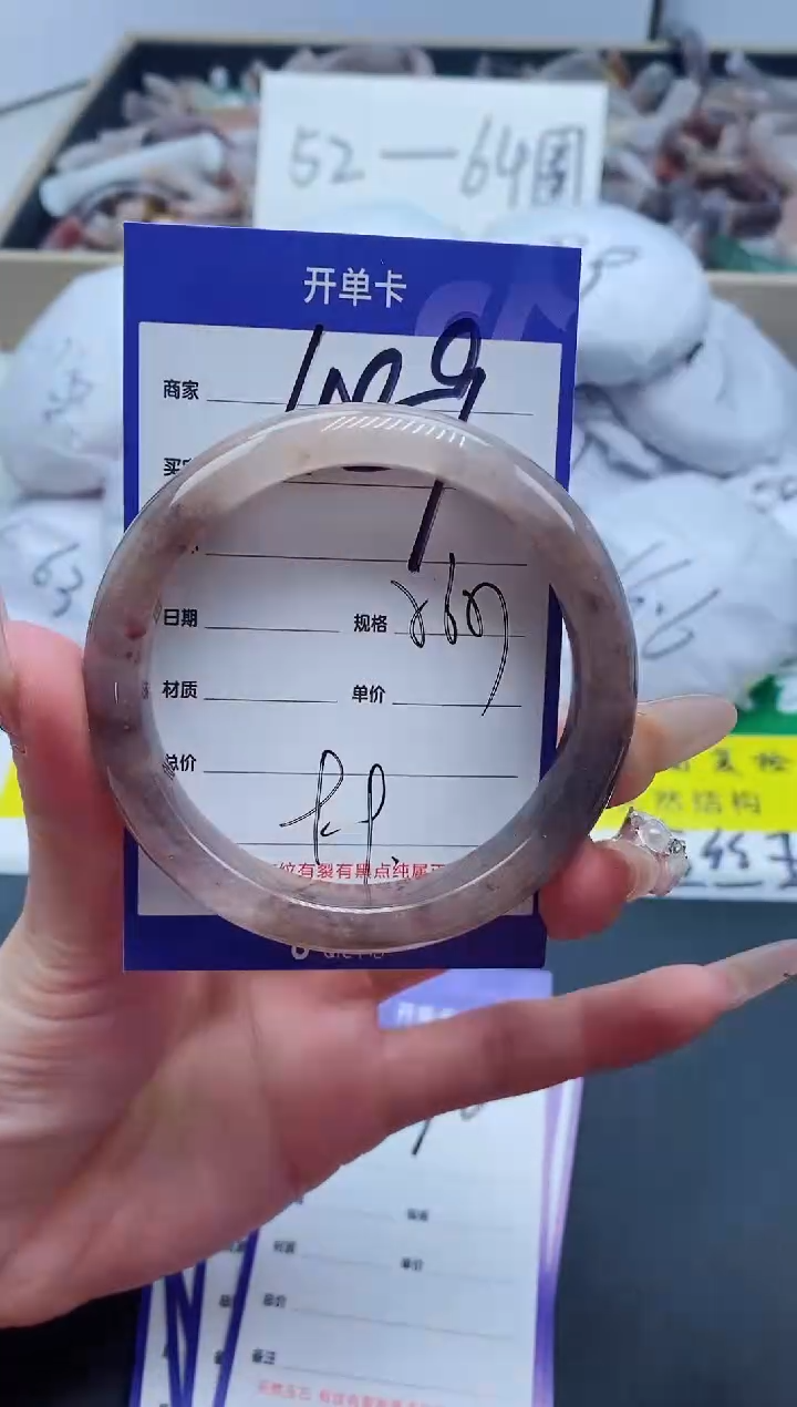 【闪购商品】石英质玉手镯未镶嵌489-56