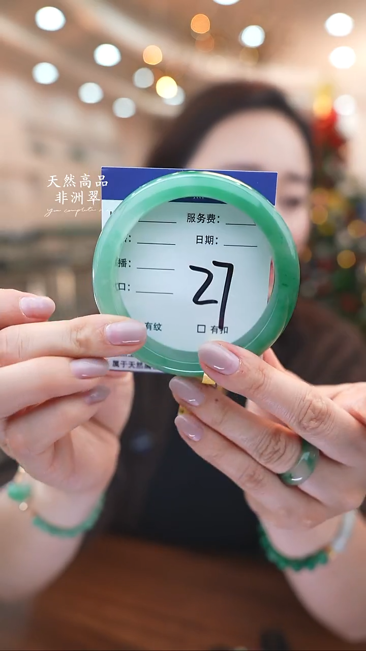 未镶嵌手镯石英质玉27