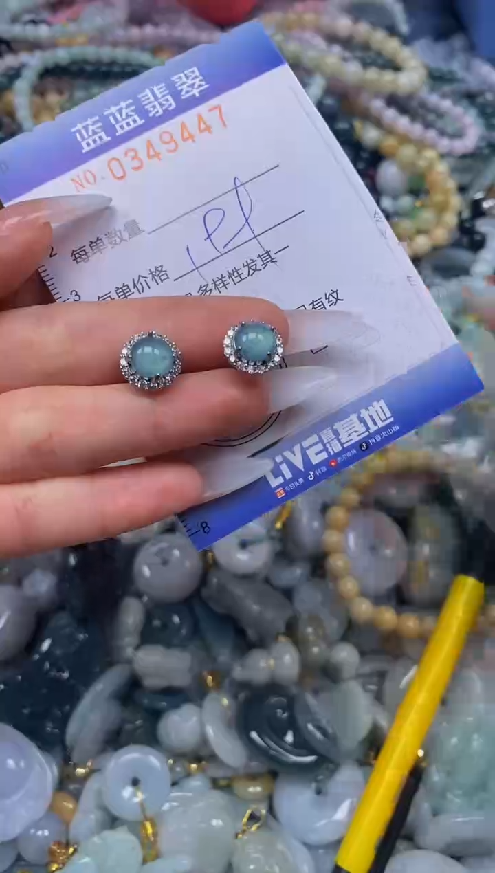 颈饰未镶嵌翡翠闪购0349447