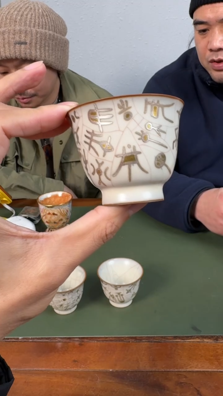 【闪购商品】瓷片11111111@@jjt041