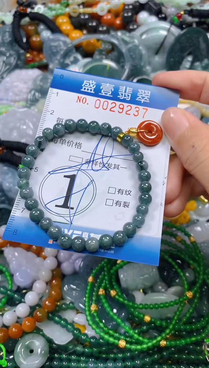 颈饰未镶嵌翡翠闪购0029237多样性发其一