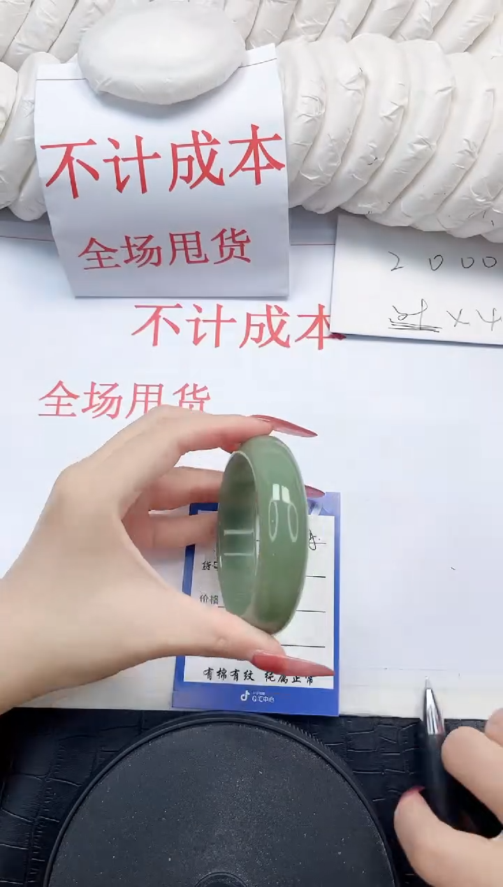 石英质玉手镯未镶嵌185-56