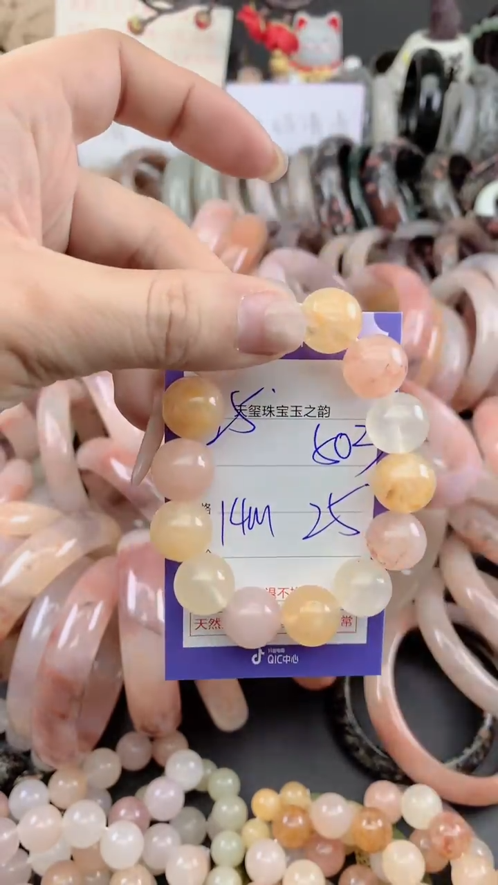 未镶嵌手镯石英质玉503