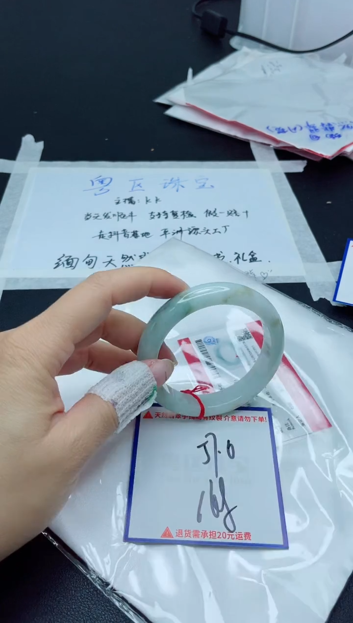 【闪购商品】翡翠手镯未镶嵌我