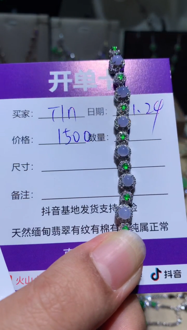 银S925镶嵌翡翠耳饰T*n向 Tln