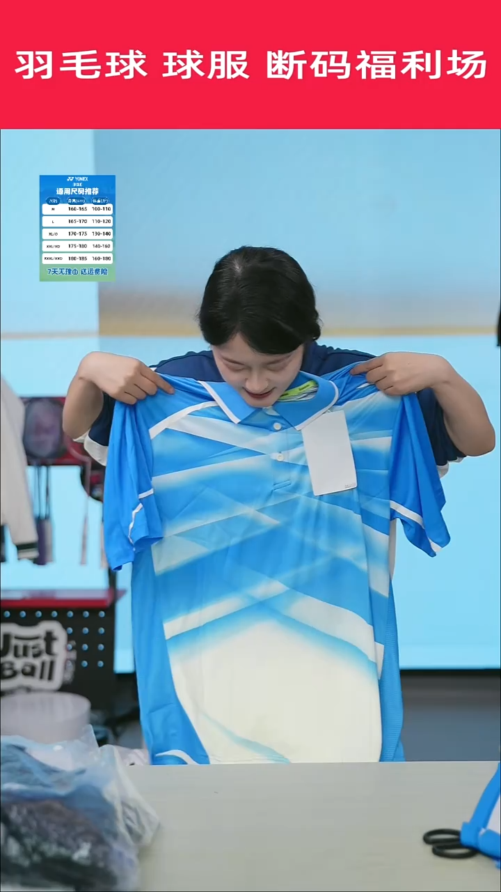 131号清仓衣服，不退不换！！男款3XL