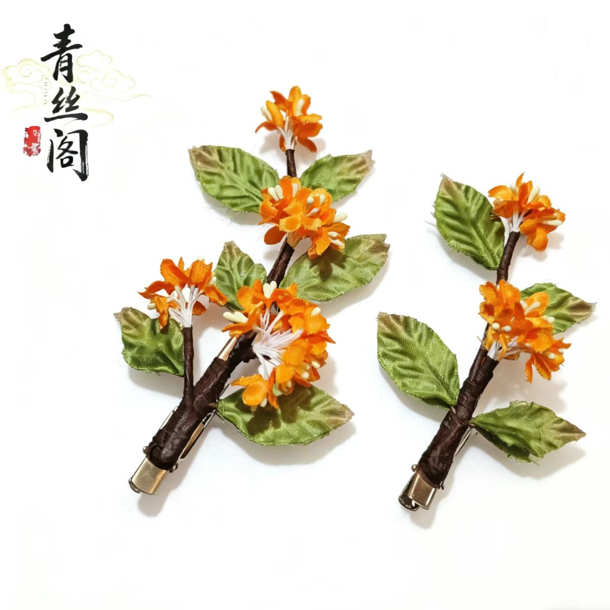 【非遗手作】古风饰品古风发饰绒面发饰古风古装发饰仙气（孤品B605