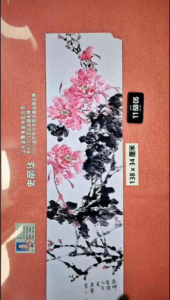 水彩140    史老师作品