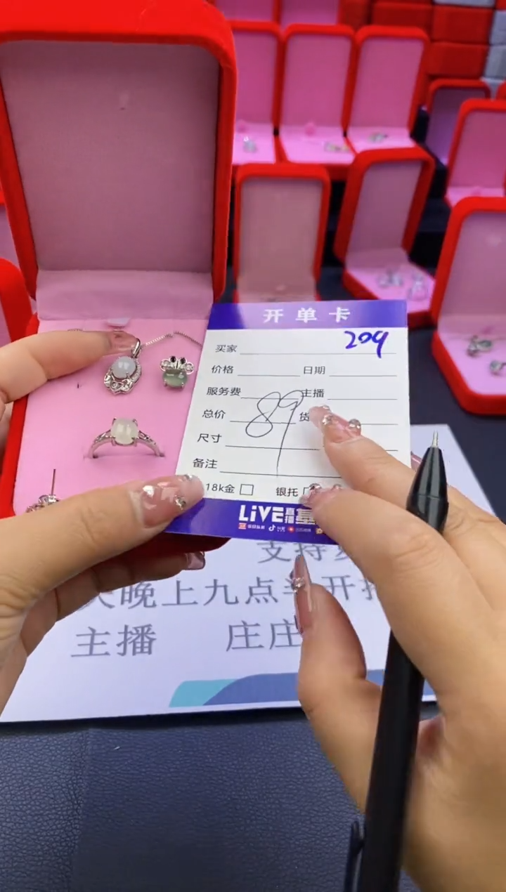 【闪购商品】翡翠戒指合金天然缅甸翡翠吊坠