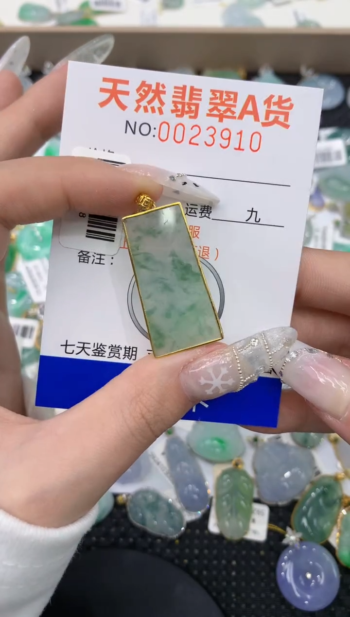 【闪购商品】翡翠颈饰18K金镶嵌1111111111