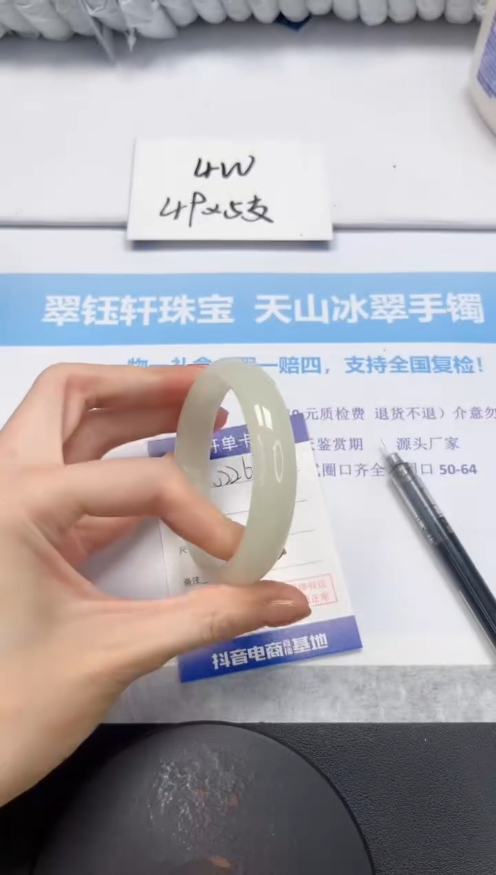 石英质玉手镯未镶嵌V226-58.3