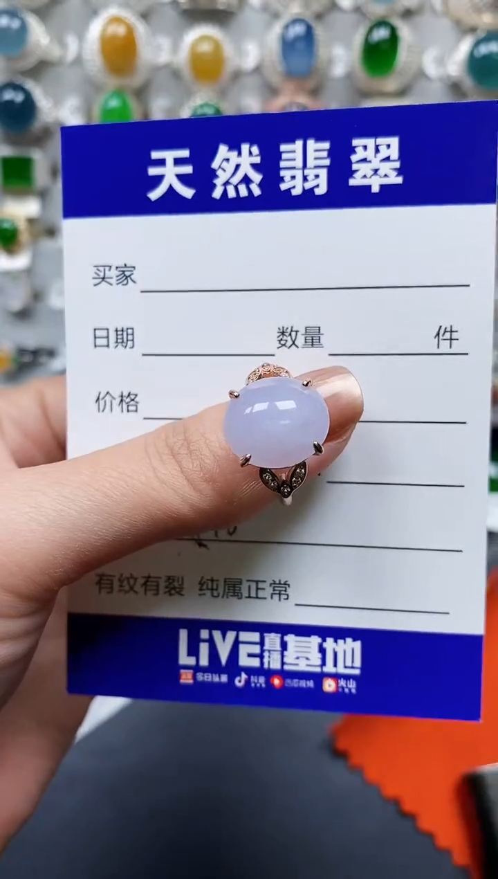 【闪购商品】翡翠戒指银S925镶嵌0596