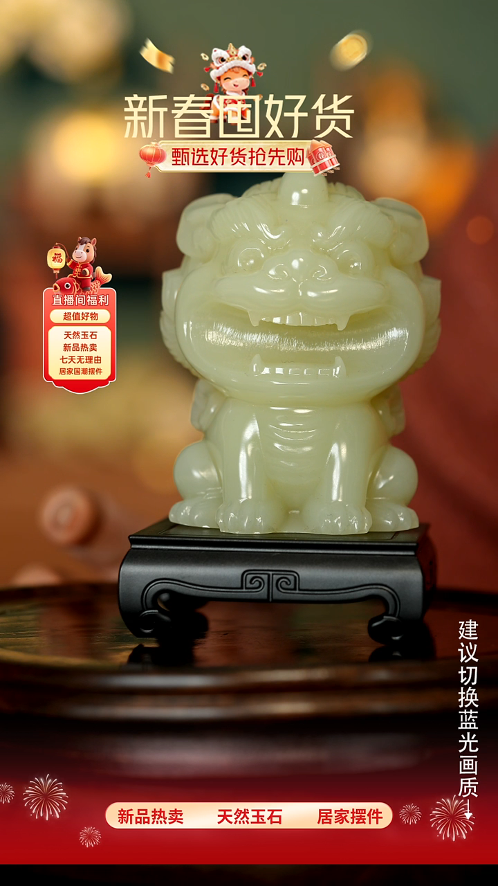 玉《大嘴貔貅》摆件