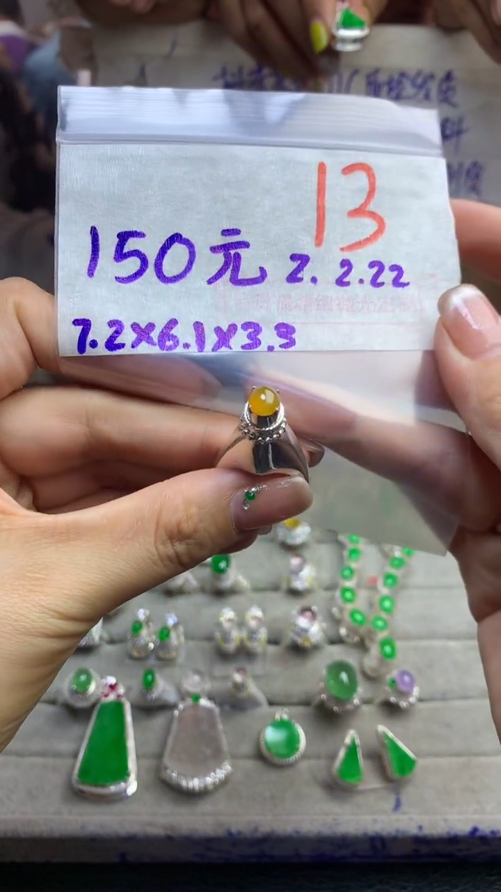 【闪购商品】定制翡翠未镶嵌毛货需精细抛光多样性发货拍一发一