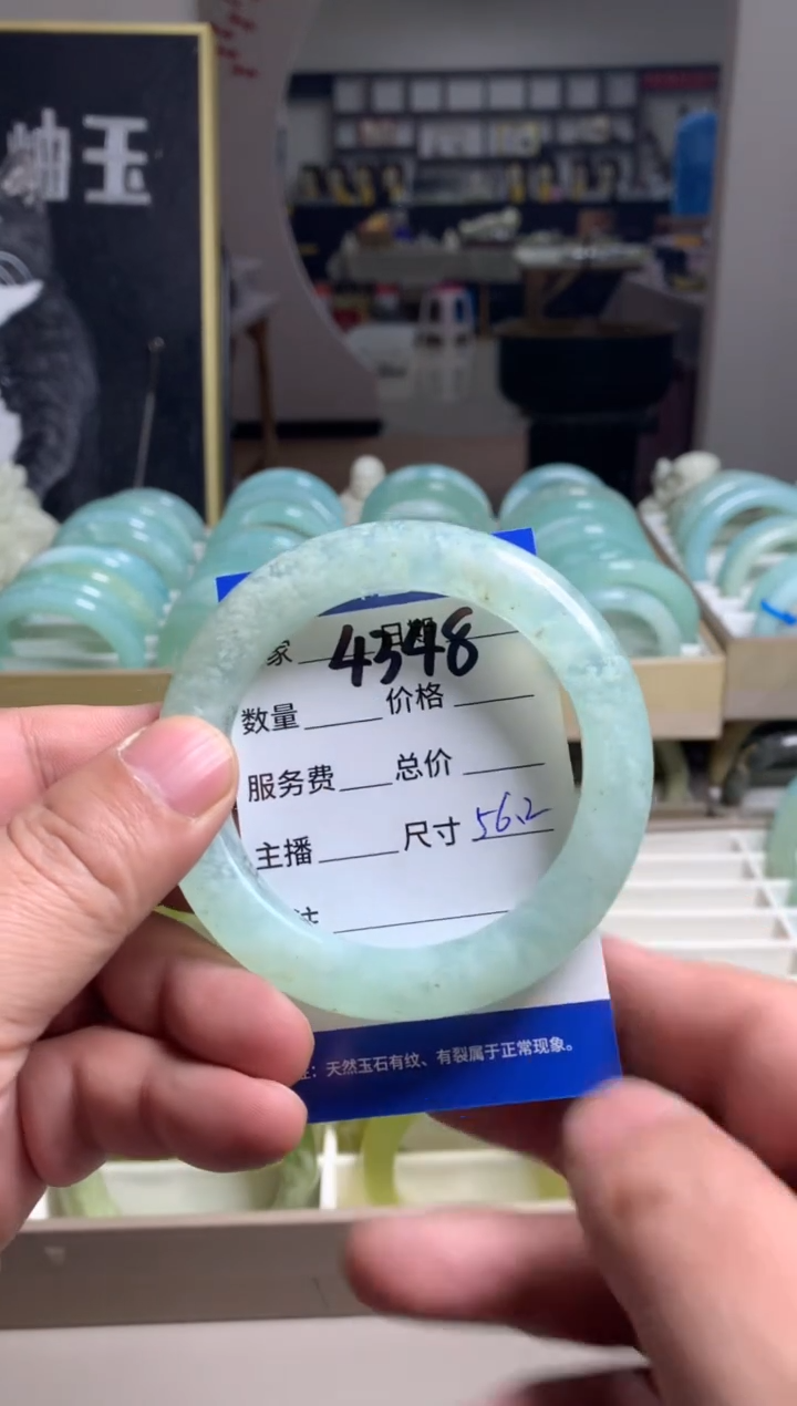 【闪购商品】蛇纹石玉手镯未镶嵌4348