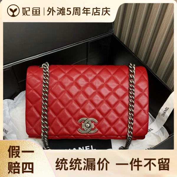 香奈儿/95新/包包/250525XZ0024/C6846394840