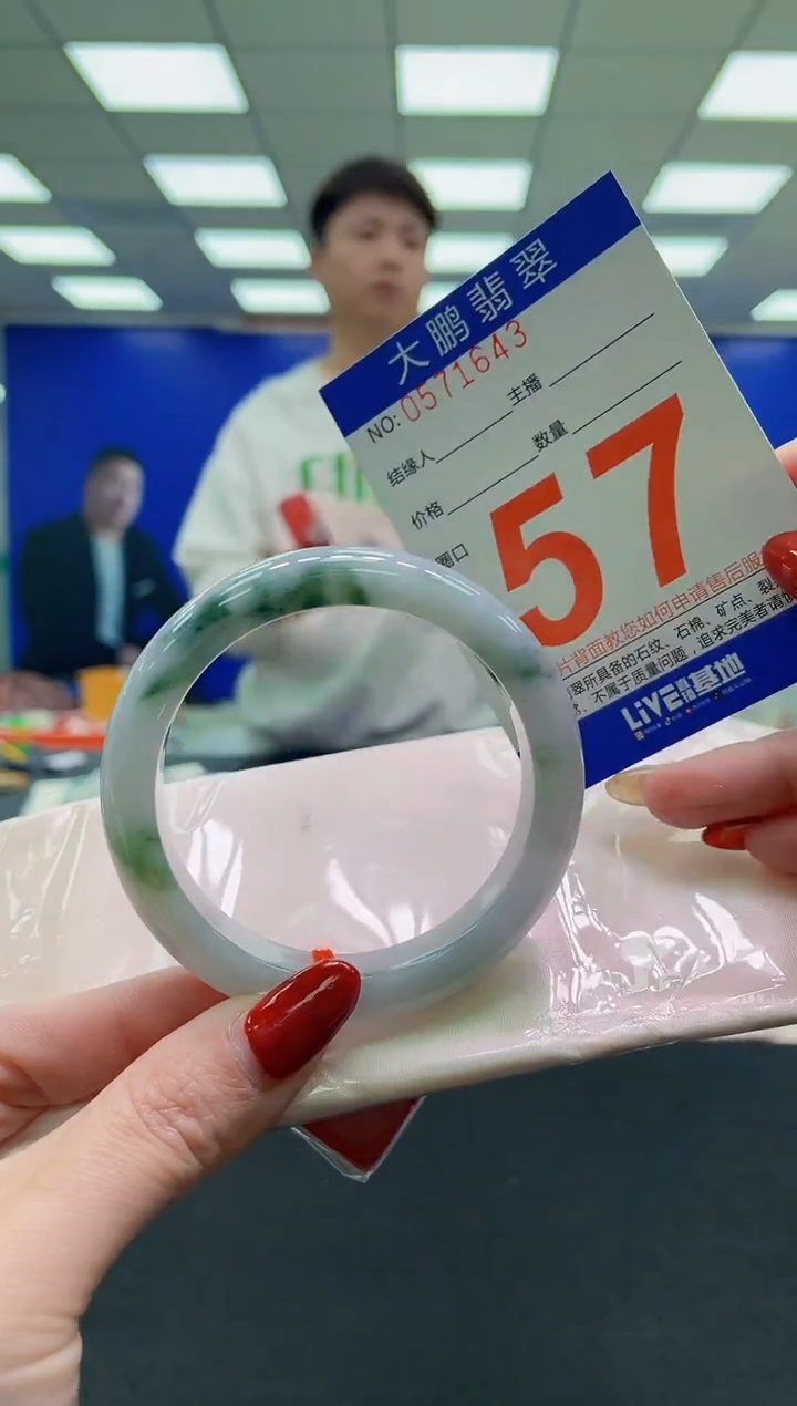 未镶嵌手镯翡翠AAAAAAAAAA