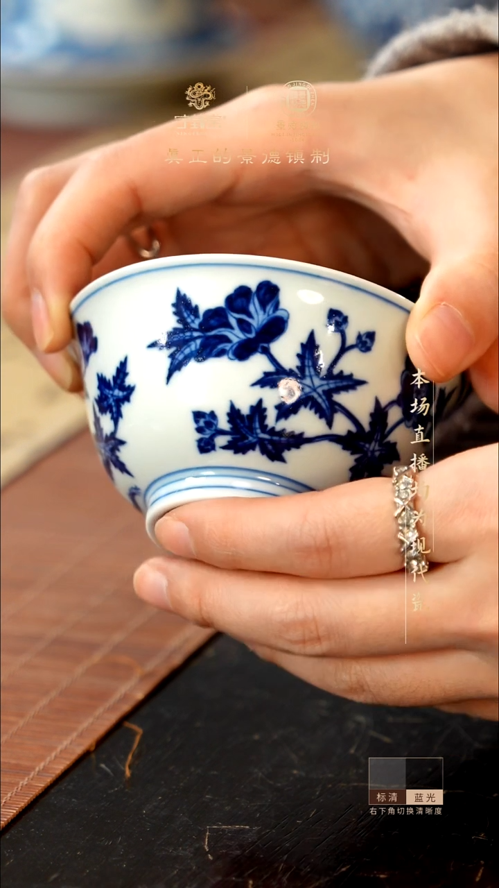 宁封窑柴窑青花花卉单杯