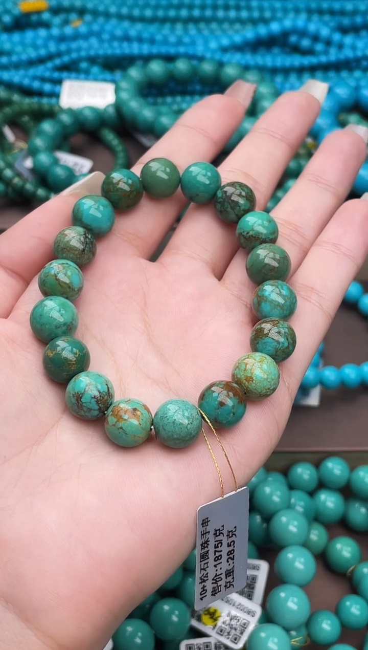 未镶嵌绿松石珠宝奇石A23