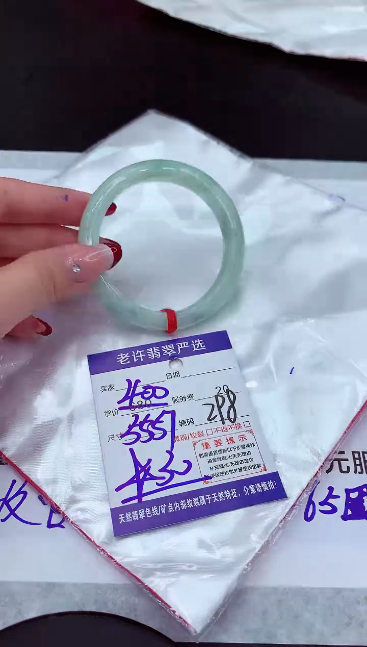 【闪购商品】翡翠手镯未镶嵌11111111