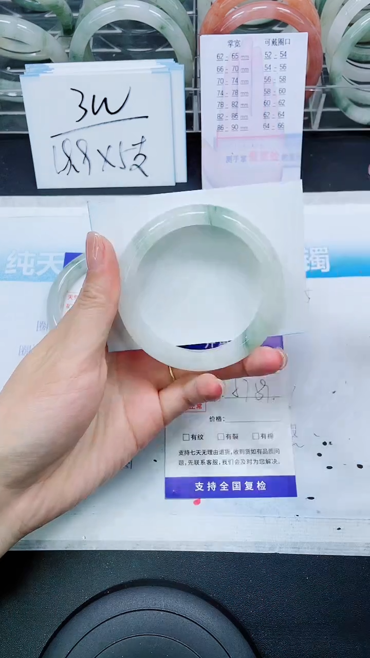 【闪购商品】石英质玉手镯未镶嵌S275-57/58