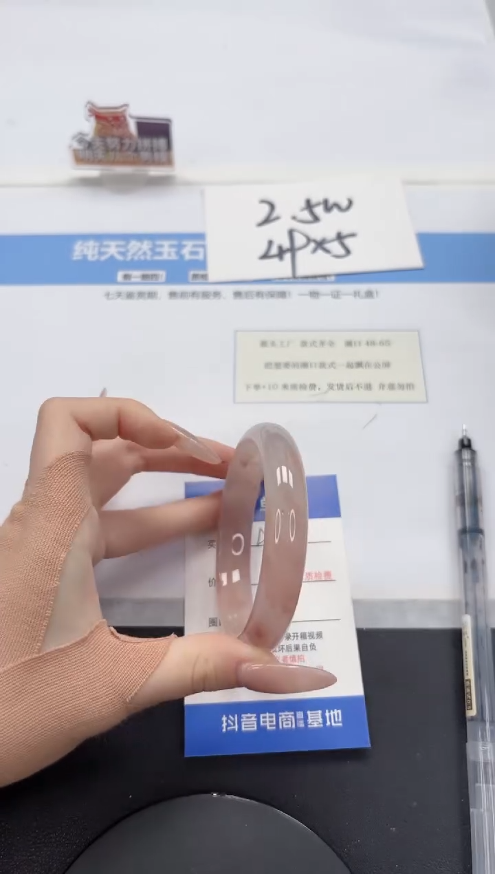 【闪购商品】石英质玉手镯未镶嵌A366-58.7