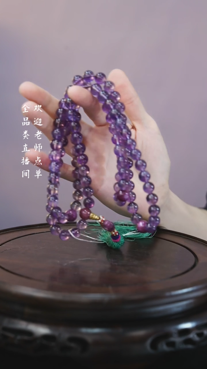 【闪购商品】水晶Y豆（文物商店，安心选购）